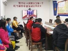 10起物业服务合同纠纷快速调解，高州诉调对接工作站显实效