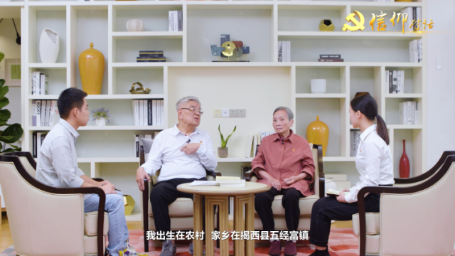 信仰对话|携手入党同一年  科教报国一辈子 ——中山大学化学学院退休教授曾汉民、陆耘