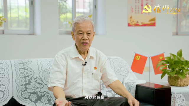 信仰对话|志在校园“书阁”写春秋 ——原中山医科大学图书馆馆长罗公发