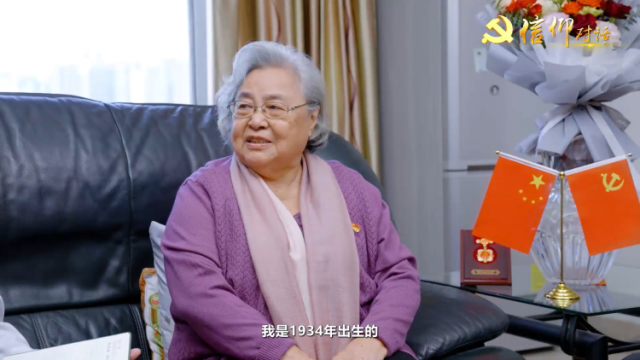 信仰对话|满腔热血燃革命理想 一片热忱守思政情怀 ——中山大学离休教师张孝宜