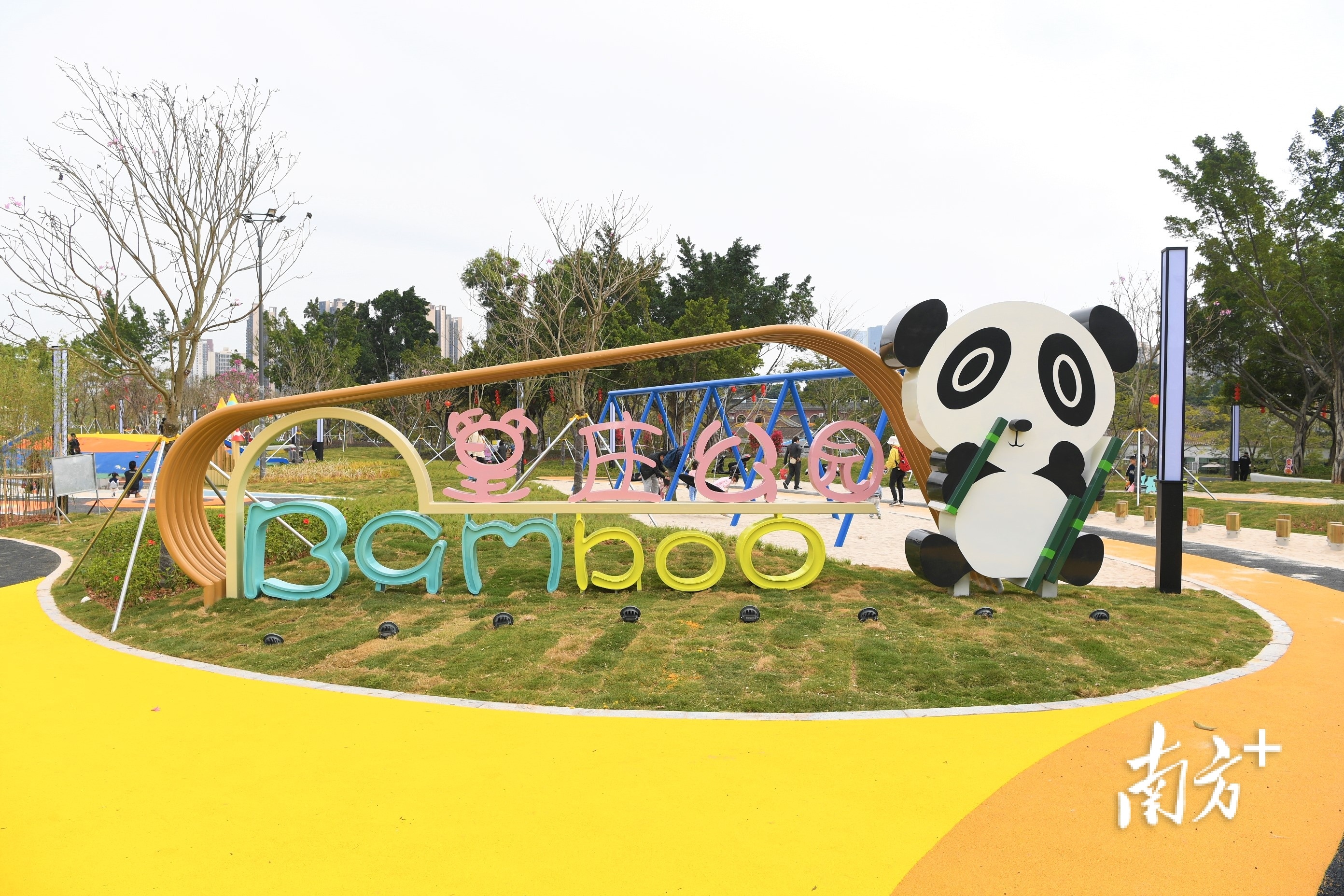 篁庄公园填补了片区公共游乐设施的空白。杨兴乐 拍摄 篁庄公园填补了片区公共游乐设施的空白。杨兴乐 拍摄