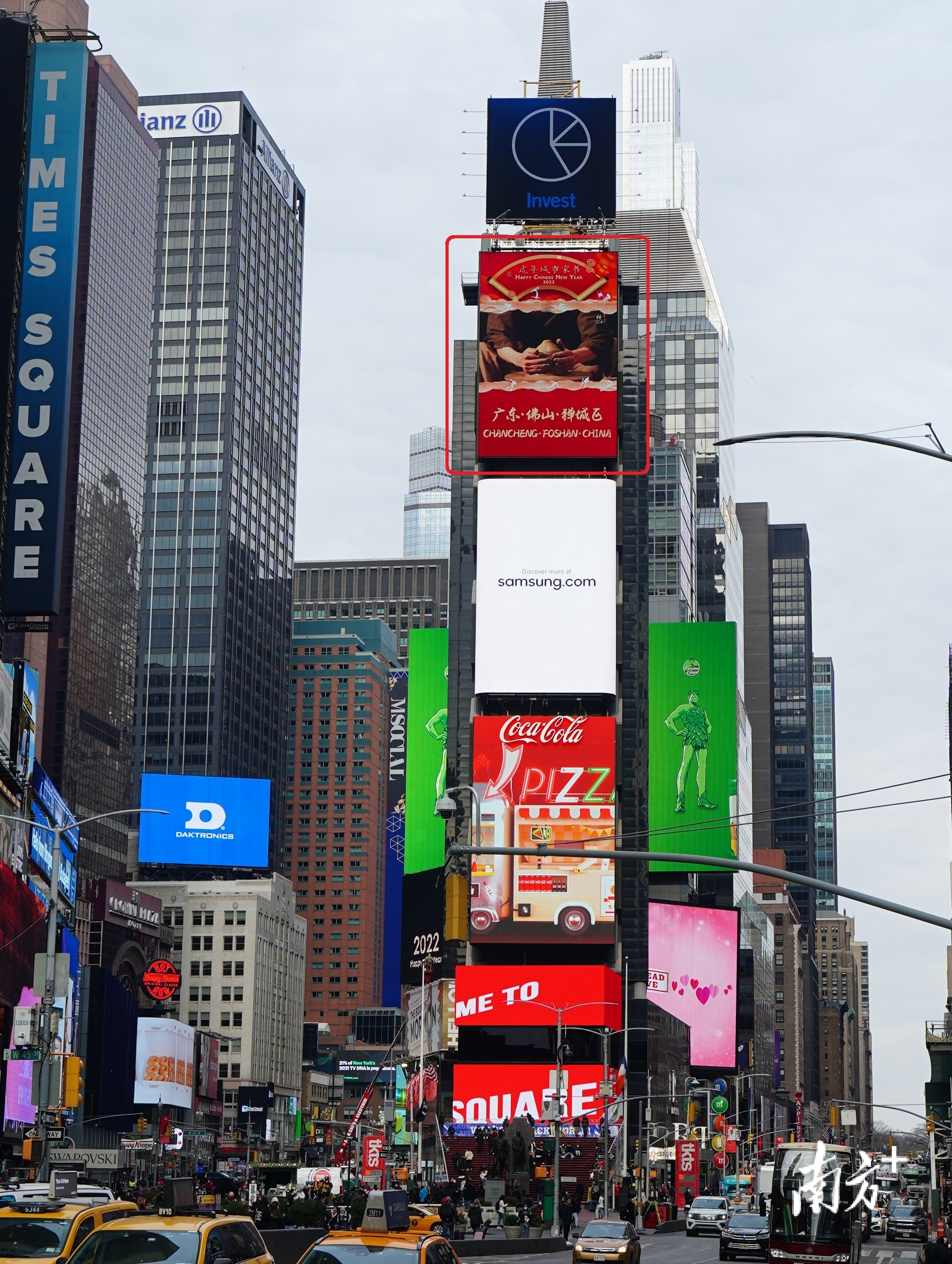 禅城“虎年城市家书”宣传片登上位于“世界的十字路口”的纽约时报广场“中国屏”