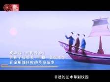 新春走基层 | 能玩！广东皮影戏已经这么“潮”！