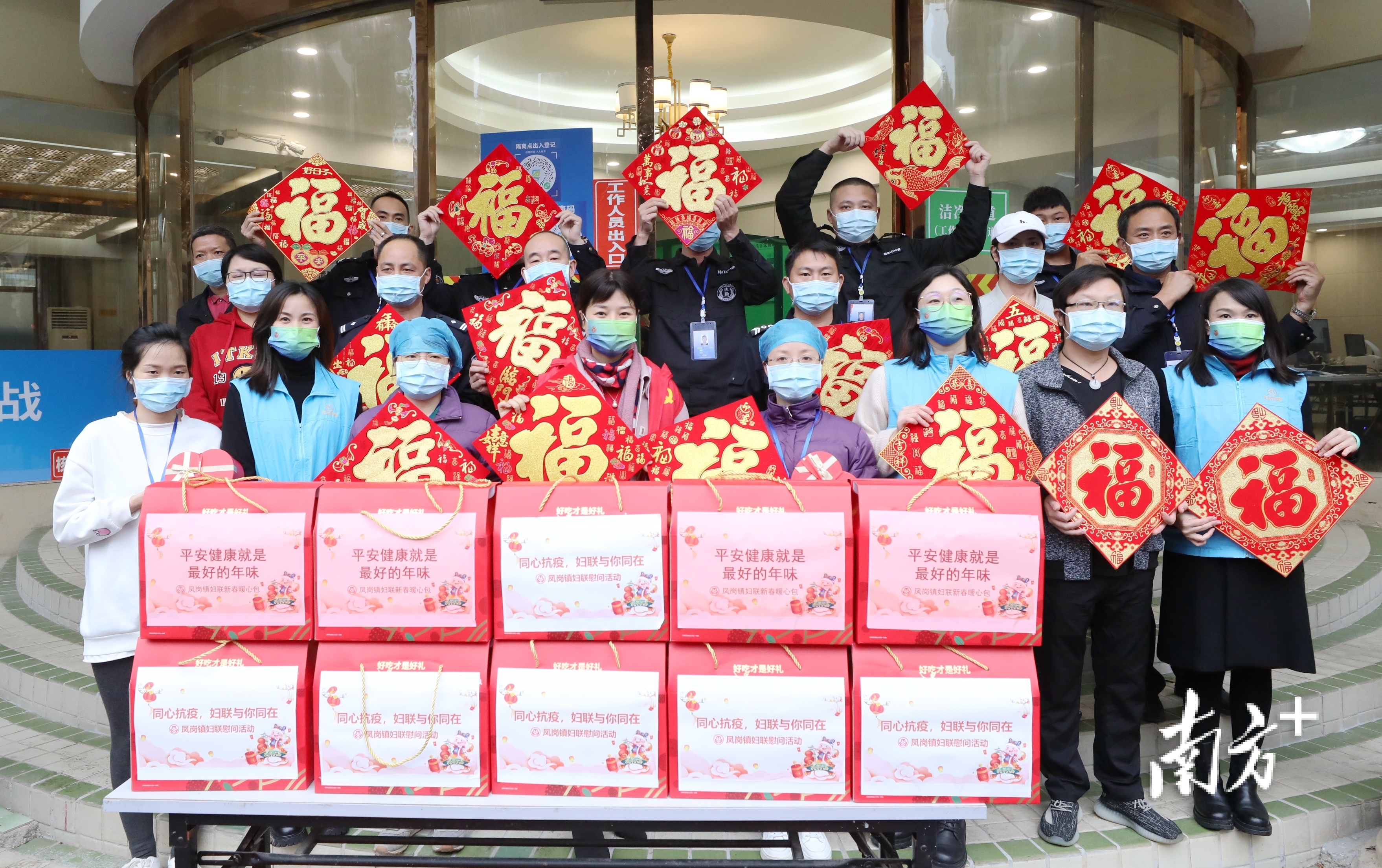 2月1日，凤岗镇委书记张耀洪率队先后前往五联村景泰花园小区、石头岭工业区、碧湖大道执勤点等地，实地督导检查疫情防控工作，并看望慰问一线执勤人员。