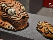 虎年看虎：文物里的“虎虎生威”