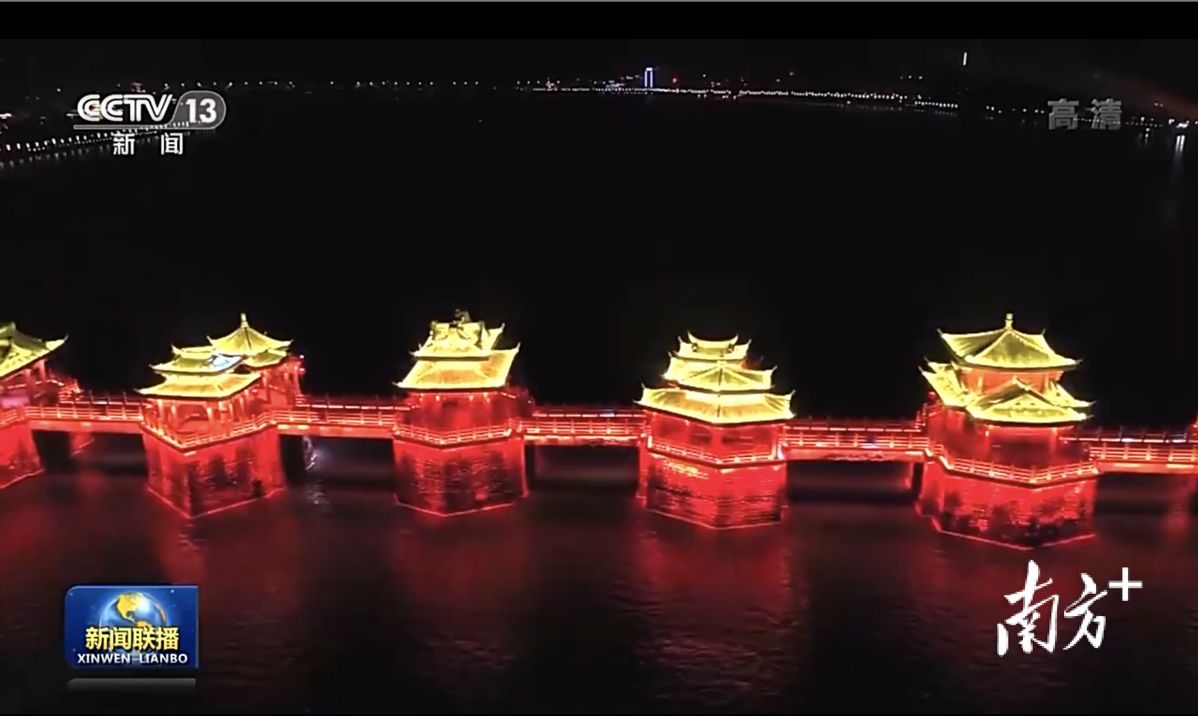 2月2日,央视新闻播出《红火庆新春 欢乐中国年》,展现祖国大江南北的春节氛围,潮州韩江畔的潮州古城与“一江两岸光影秀”在节目中亮相,向全国人民展现千年古城的流光溢彩。