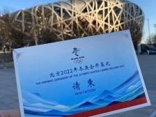 特派记者看冬奥｜毕嘉琪：冬奥开幕式还有哪些荧幕“看不见”的精彩？