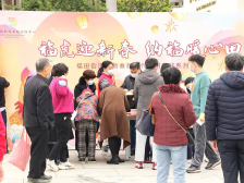 深圳福田：为拜年增新意，以文明传祝福