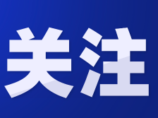 梅州市新冠肺炎防控领导小组（指挥部）会议召开：科学精准从严从紧抓好防控 守护群众生命安全和身体健康