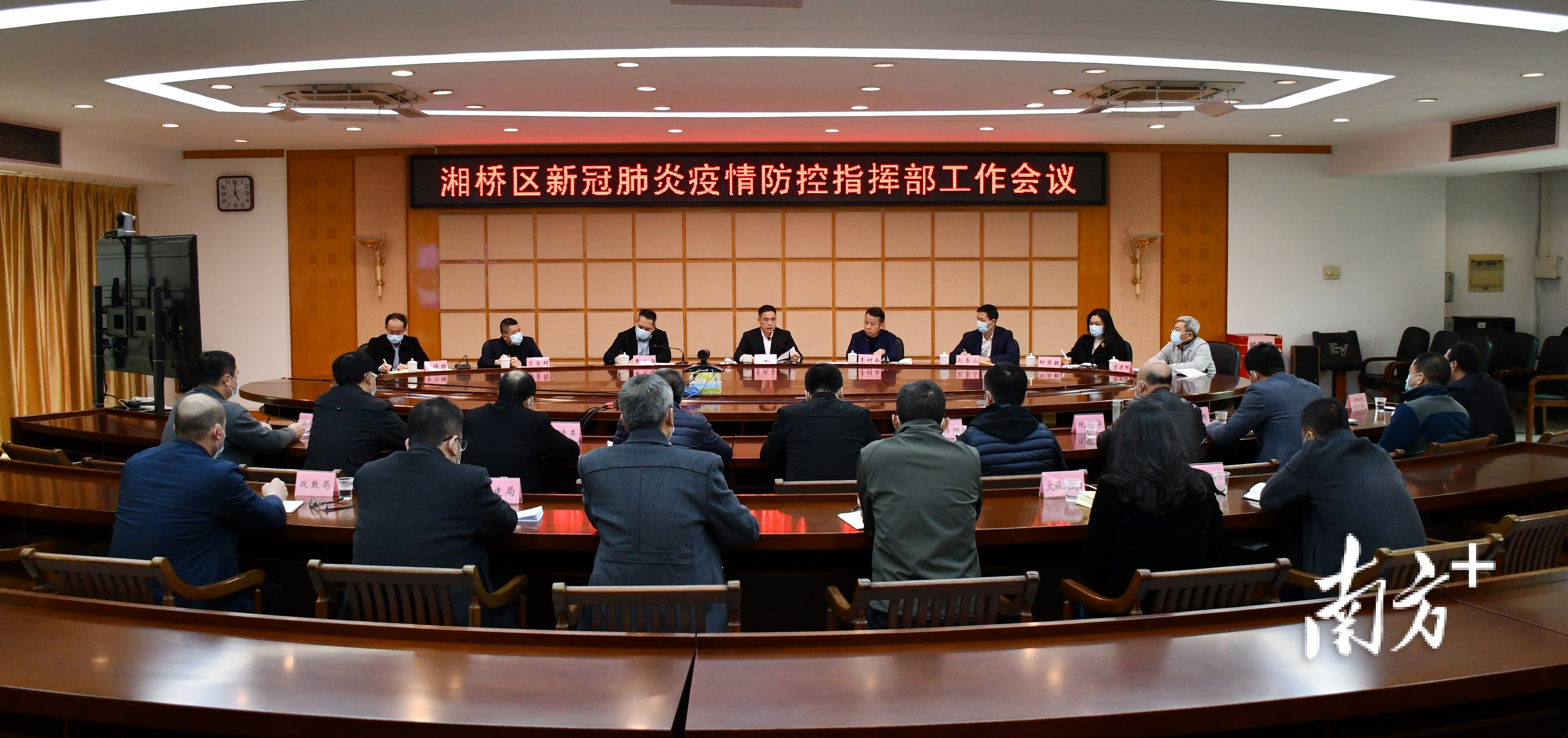    南方+ 陈树洁 拍摄