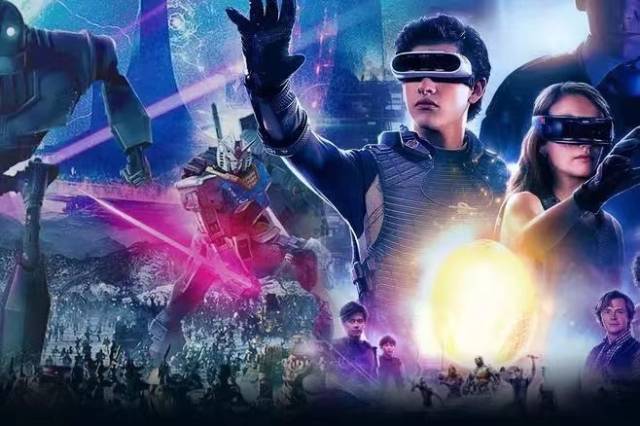 电影《头号玩家》