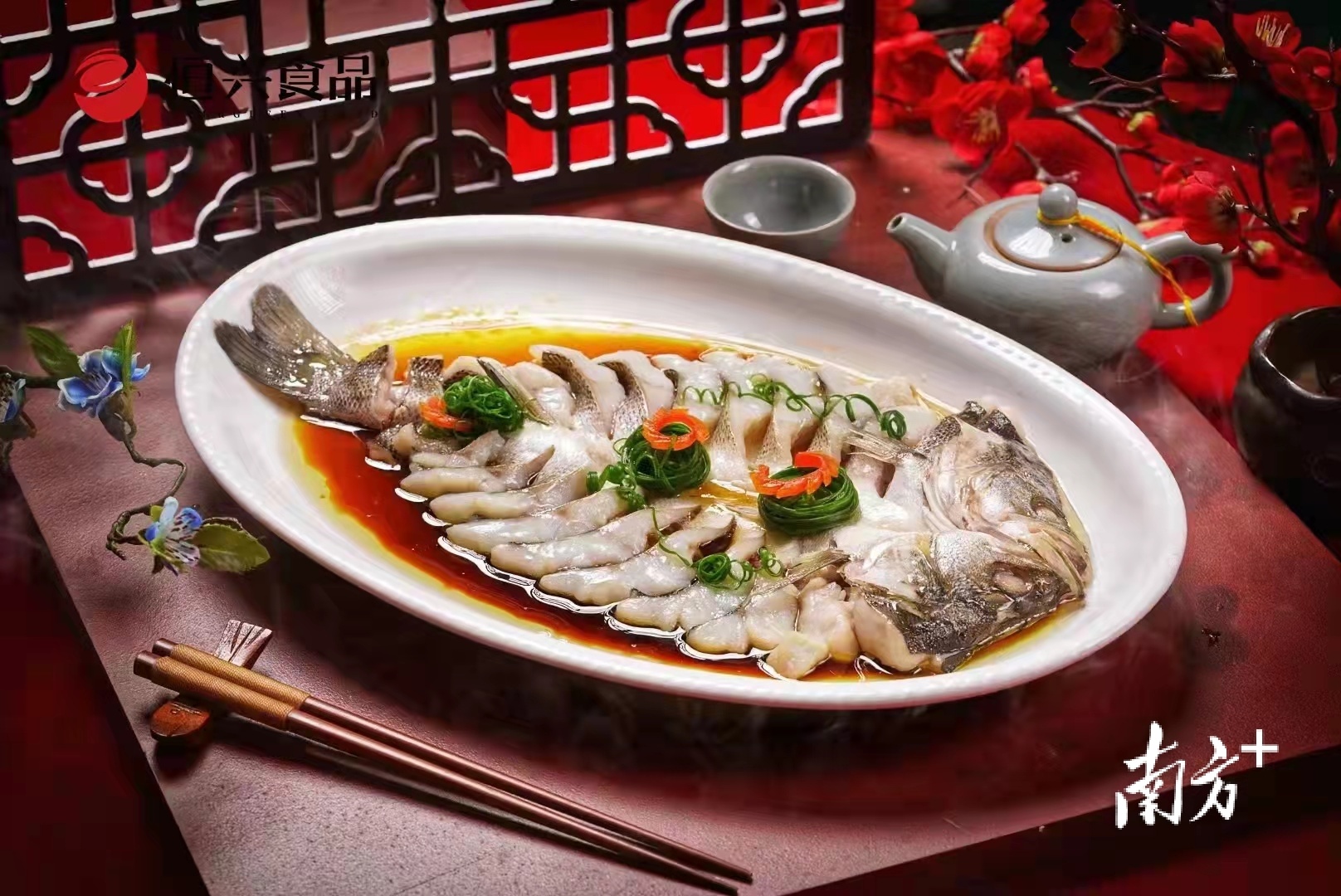 高要恒兴公司预制菜产品。