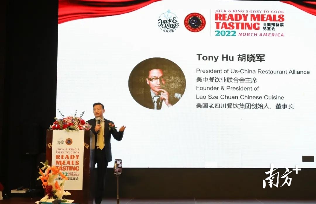 美中餐饮业联合会主席胡晓军。