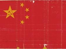 学党史丨五星红旗是如何诞生的