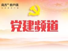 学党史丨中央苏区时期的节庆活动