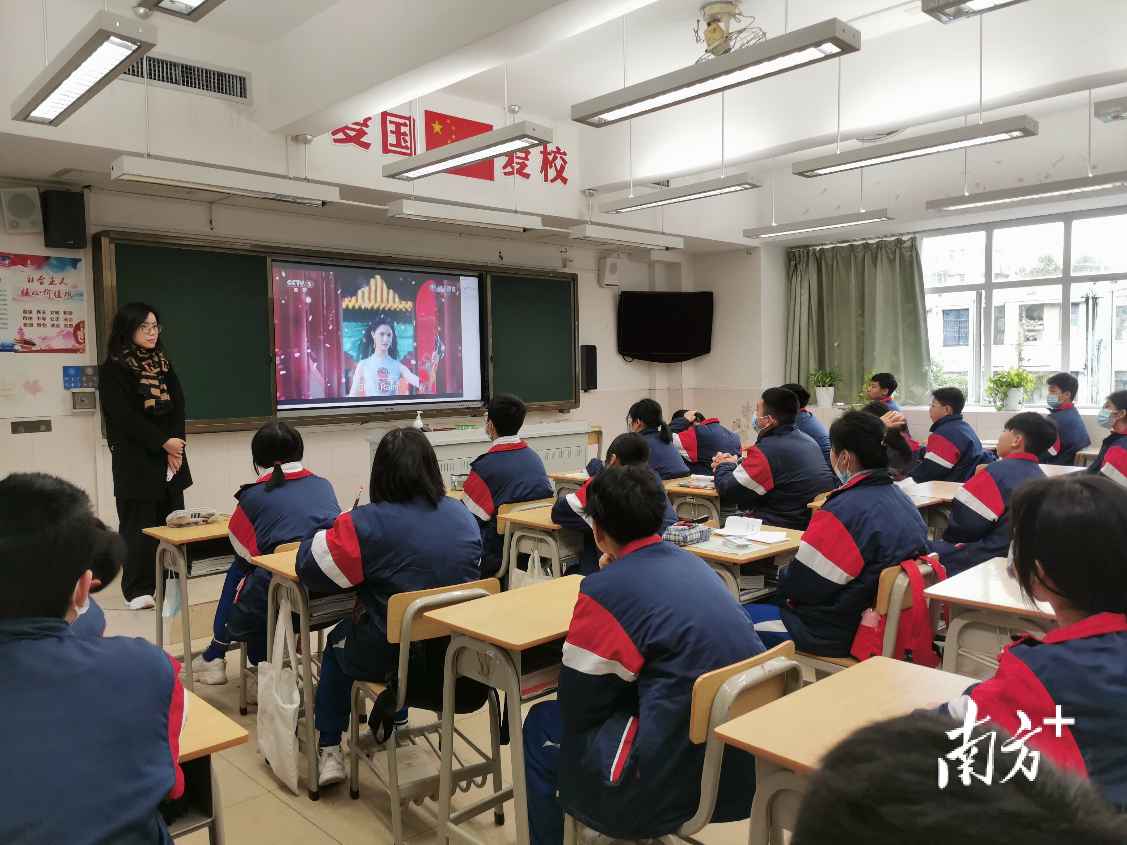 南方+ 李细华 张冠军 拍摄