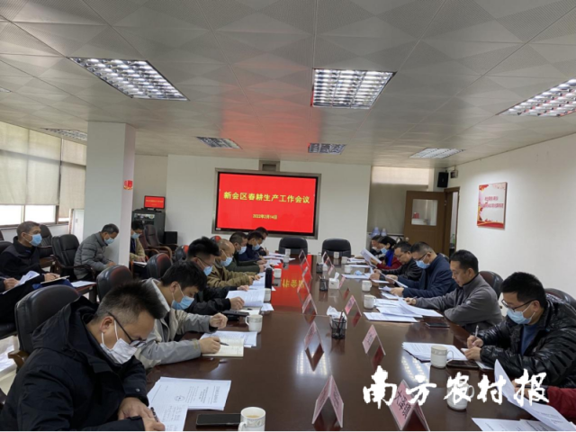 2月14日，新会区农业农村局组织召开全区春耕生产工作会议。