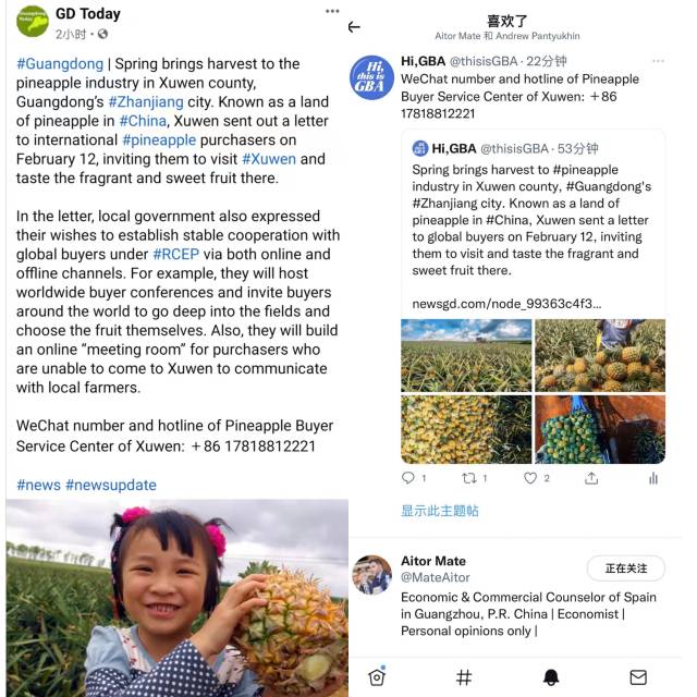 西班牙驻广州领事馆的商务领事点赞。