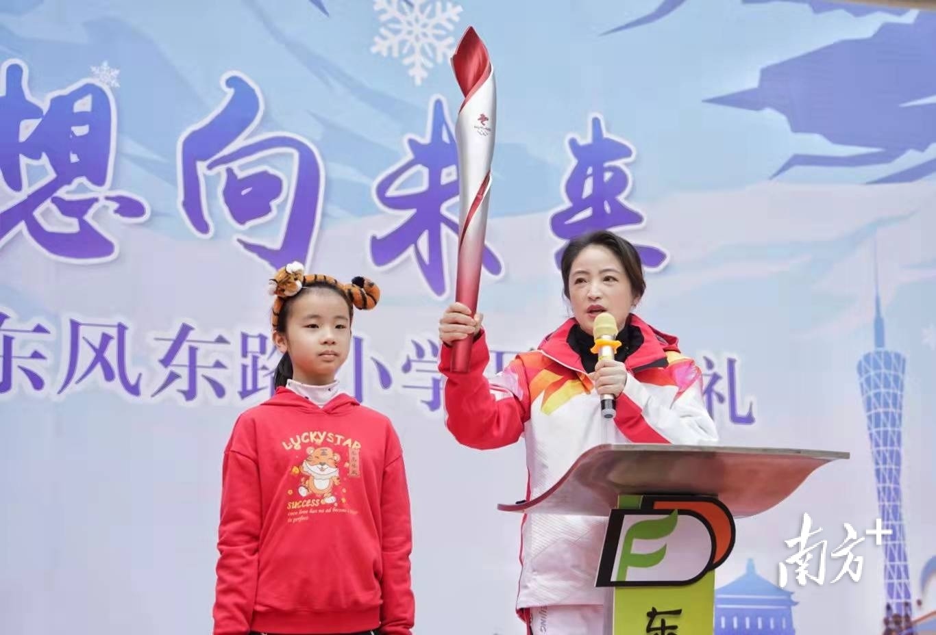 南方+ 李细华 张冠军 拍摄