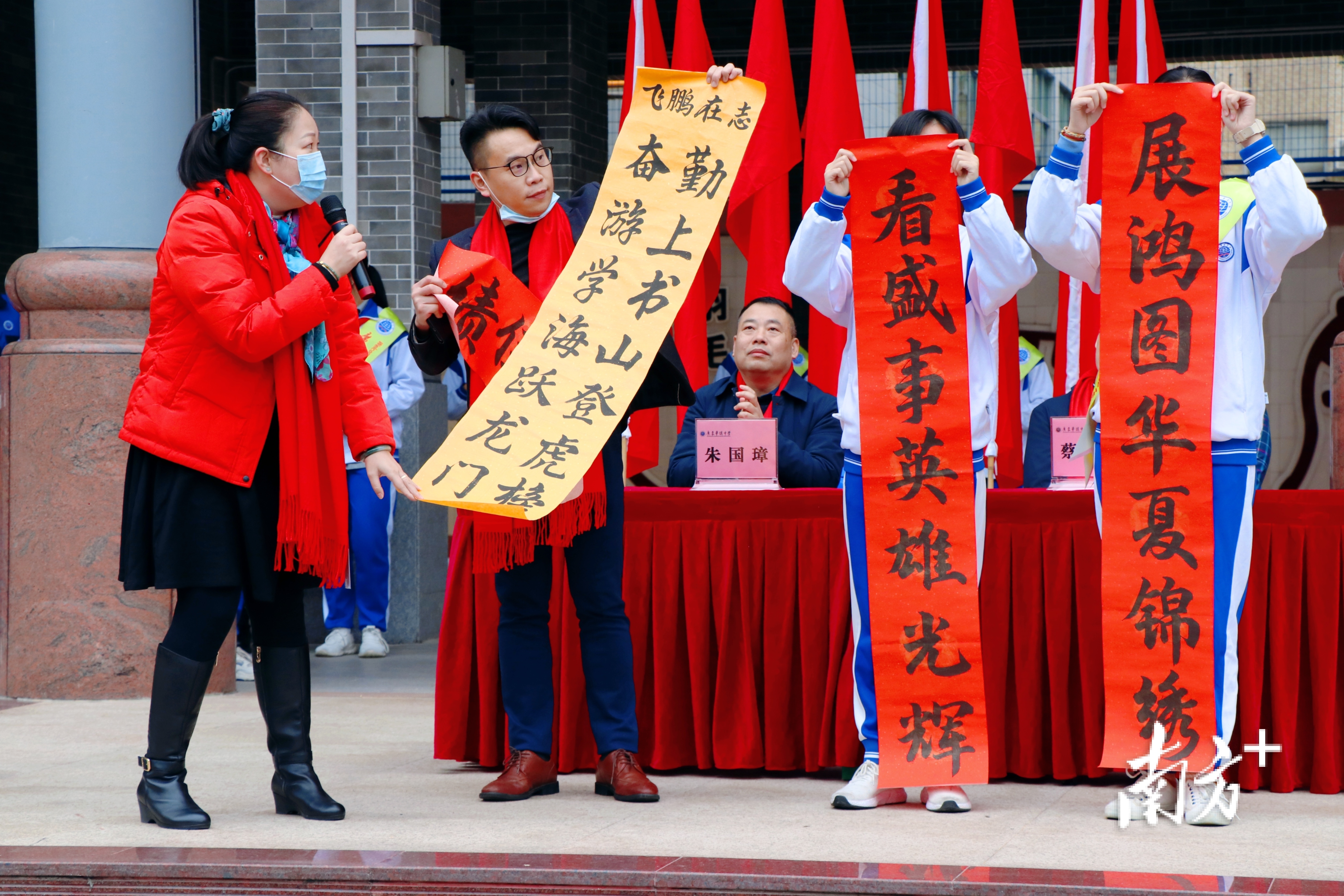 南方+ 李细华 张冠军 拍摄