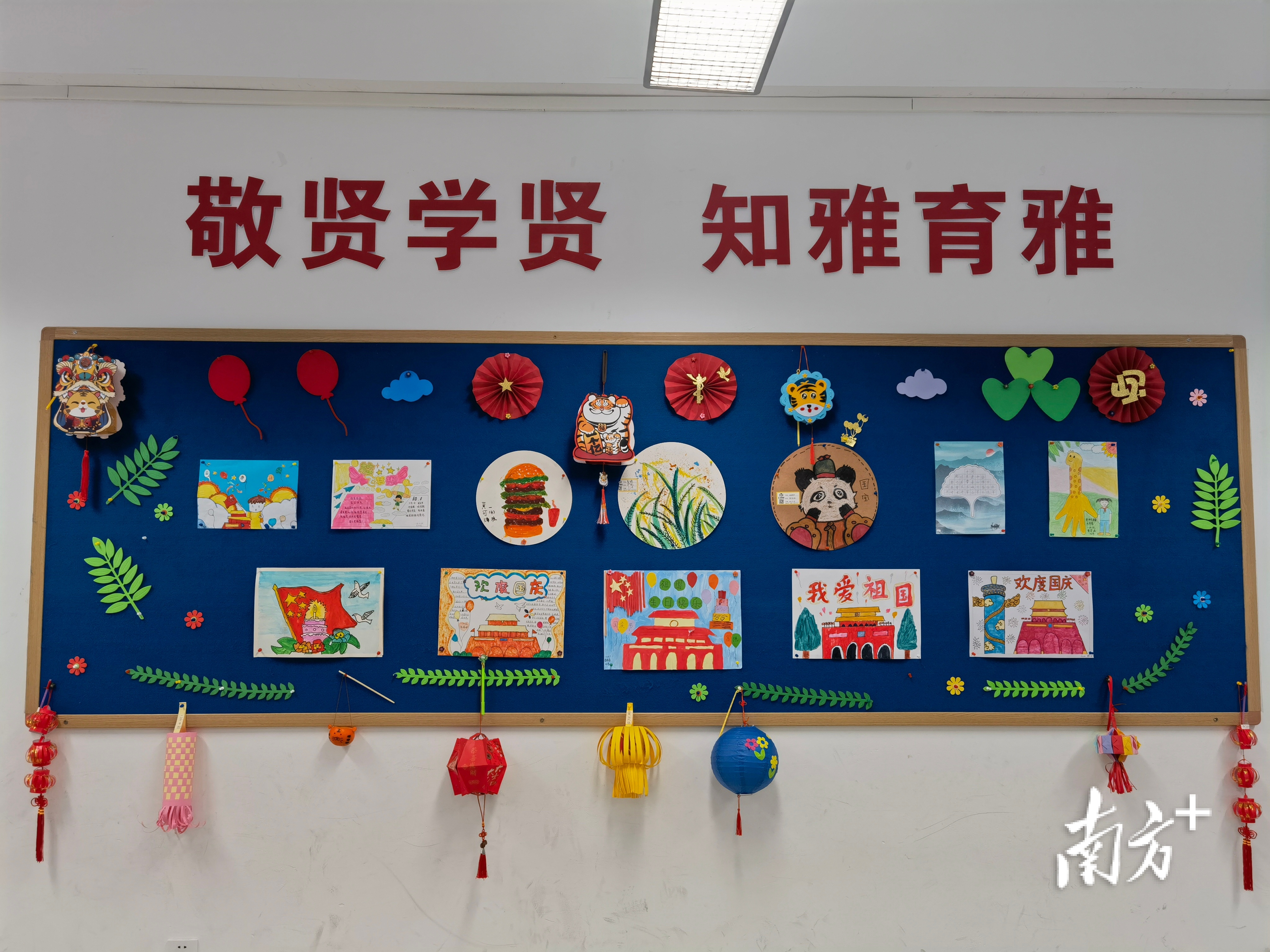 南方+ 陈婷婷 张冰纯 陈憧炜 拍摄