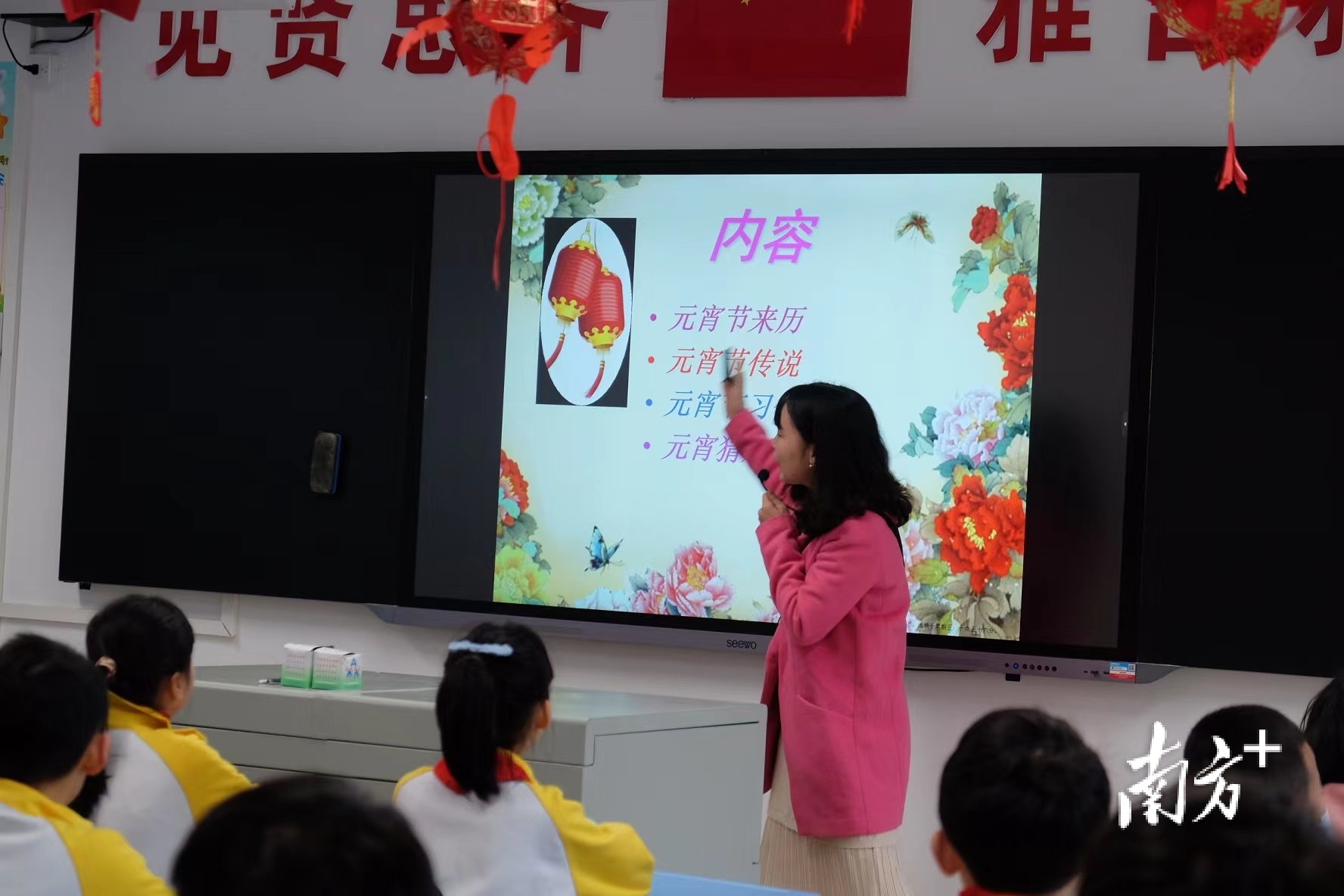 南方+ 陈婷婷 张冰纯 陈憧炜 拍摄