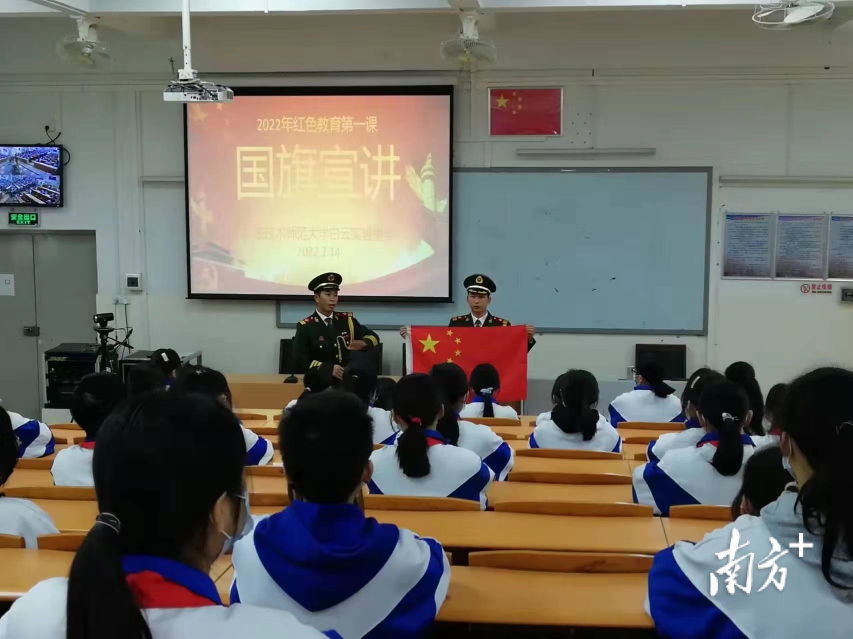 南方+ 李细华 张冠军 拍摄