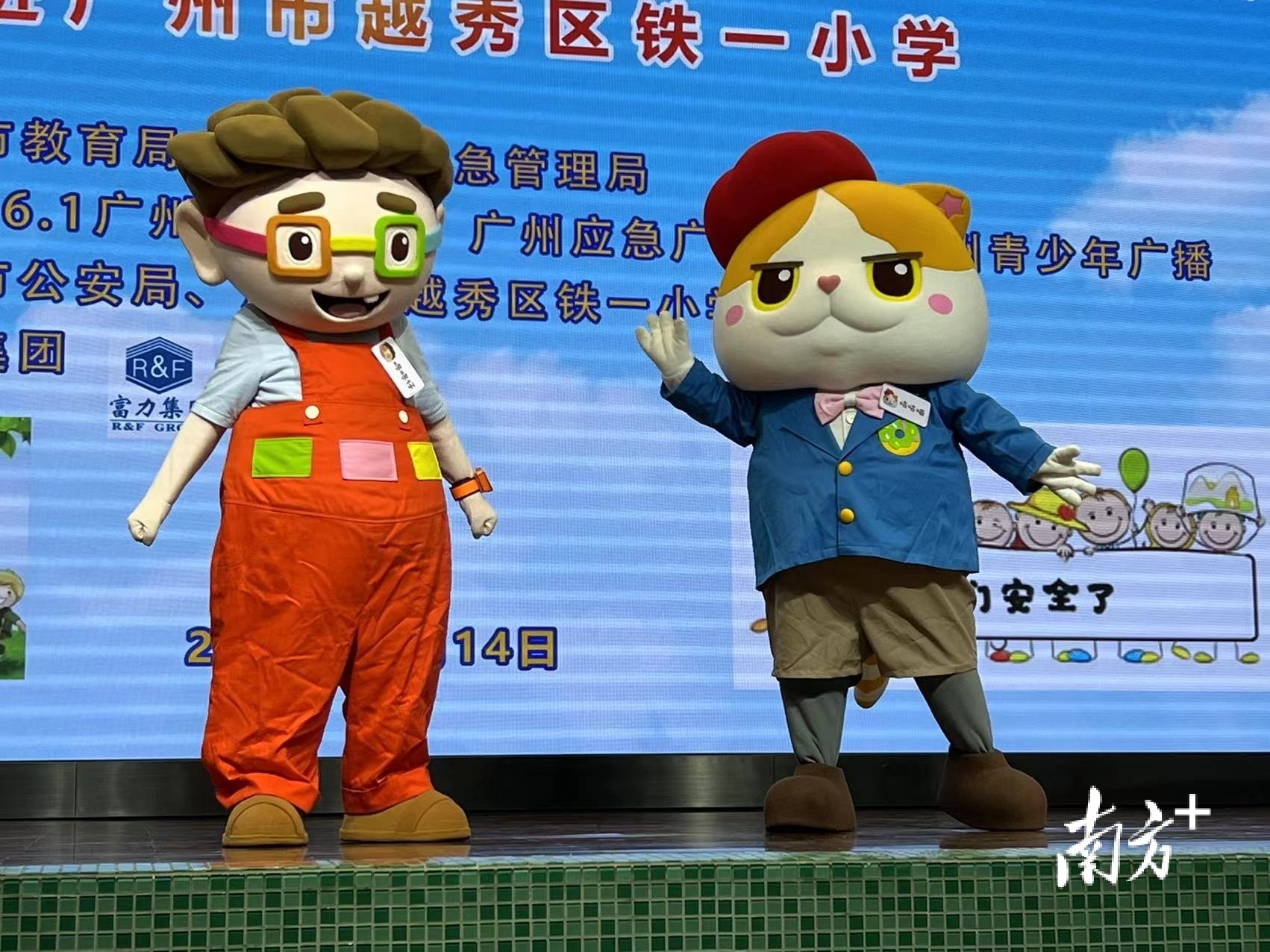 南方+ 李细华 张冠军 拍摄