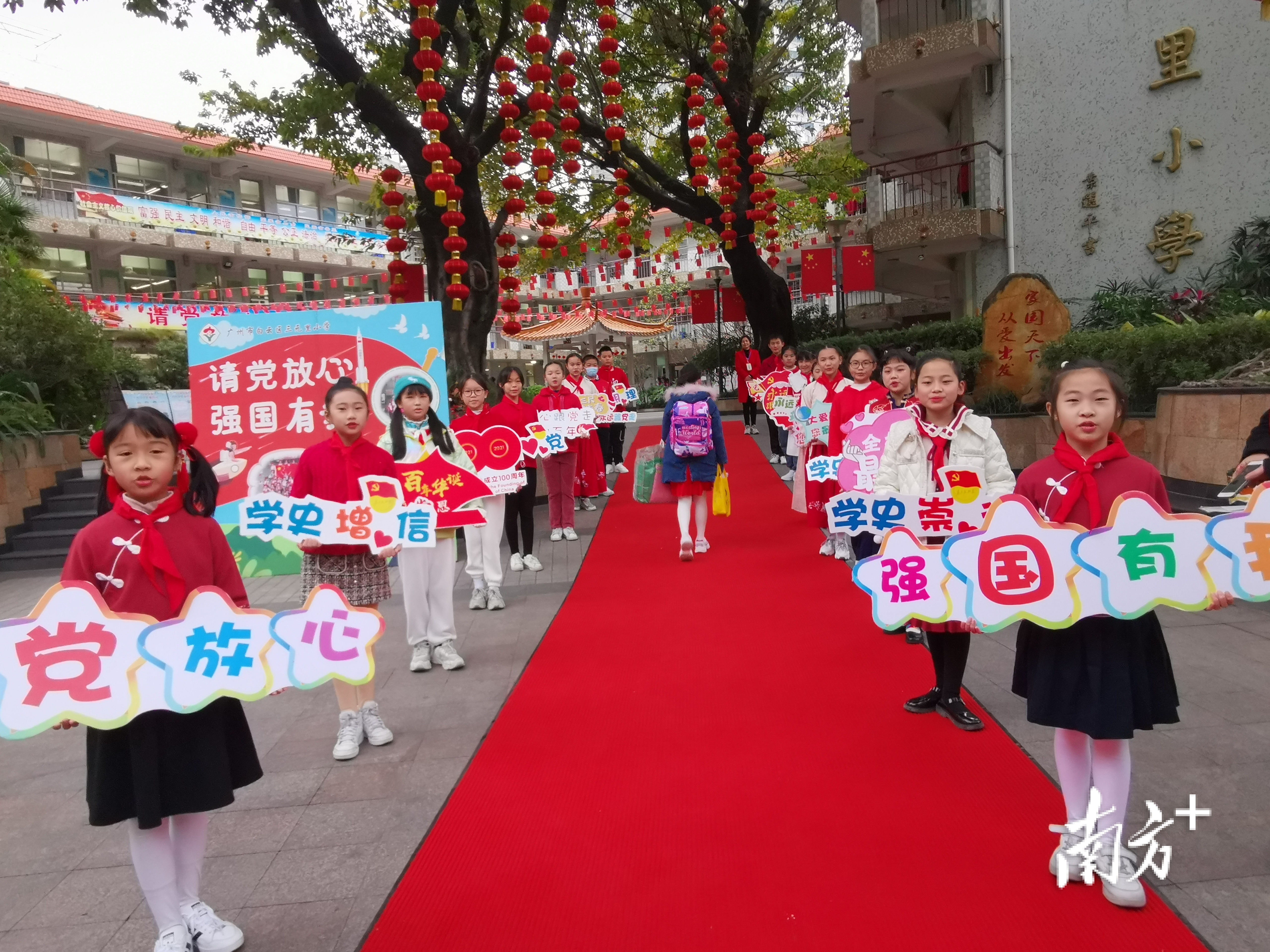 南方+ 李细华 张冠军 拍摄