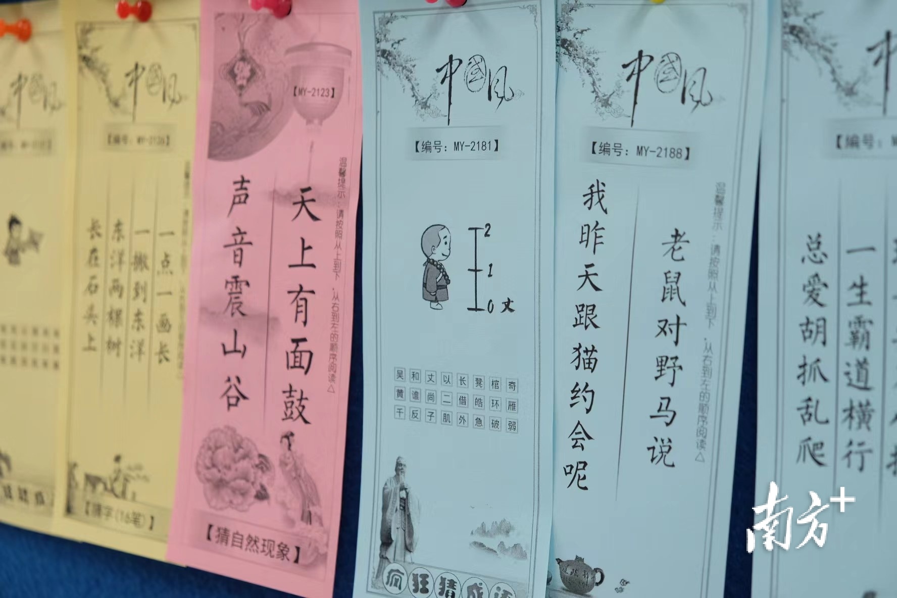 南方+ 陈婷婷 张冰纯 陈憧炜 拍摄