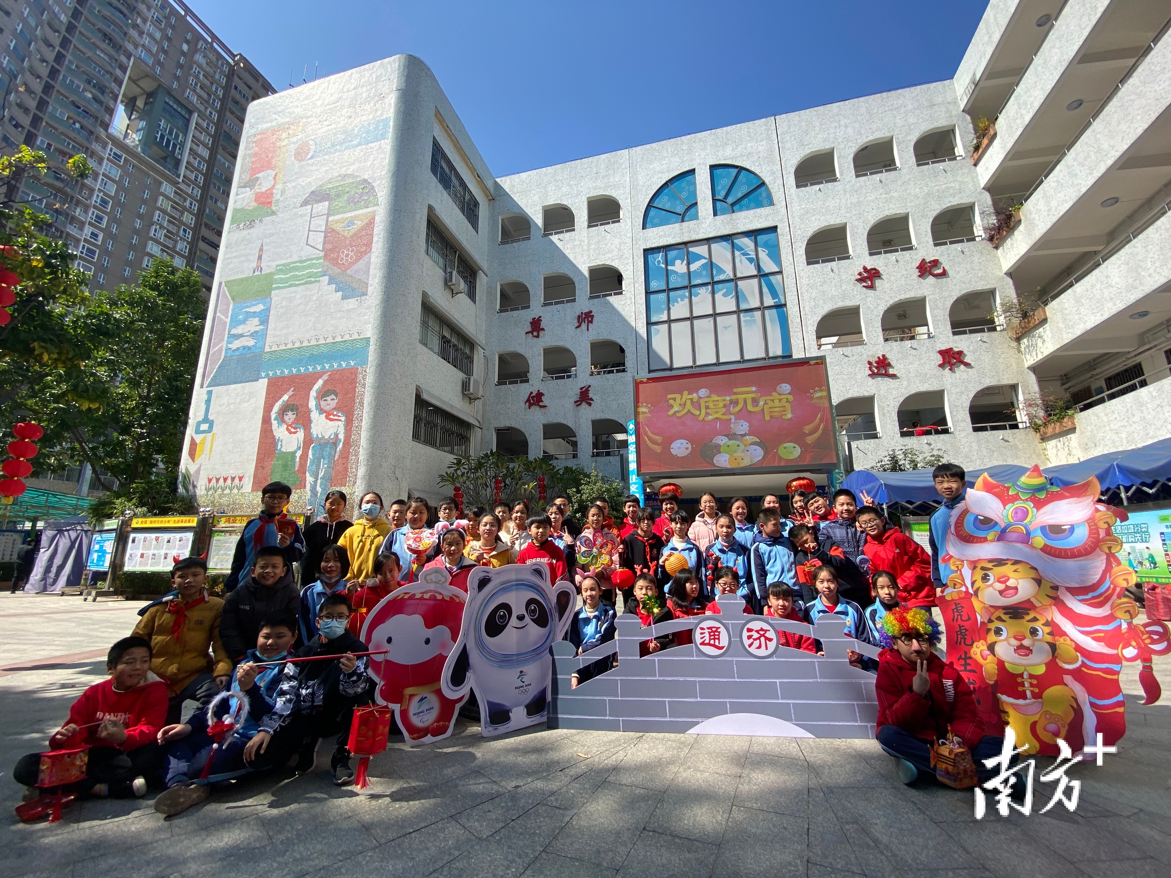 各校园在友善祥和的开学氛围里,用传统习俗寄托新年的祥瑞和希冀。 各校园在友善祥和的开学氛围里,用传统习俗寄托新年的祥瑞和希冀。