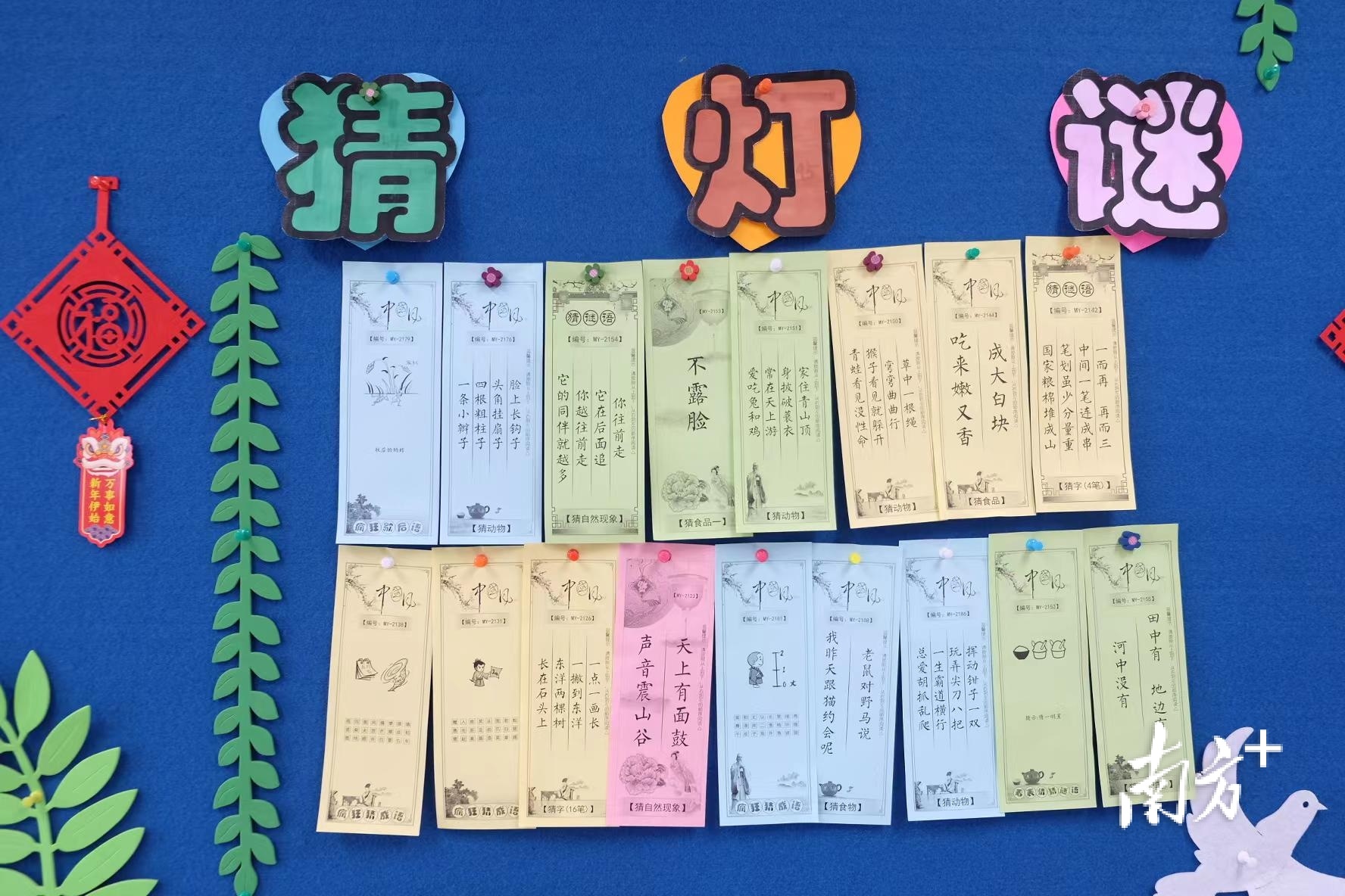 南方+ 陈婷婷 张冰纯 陈憧炜 拍摄