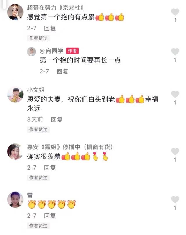 南方农村报 樊静东 拍摄