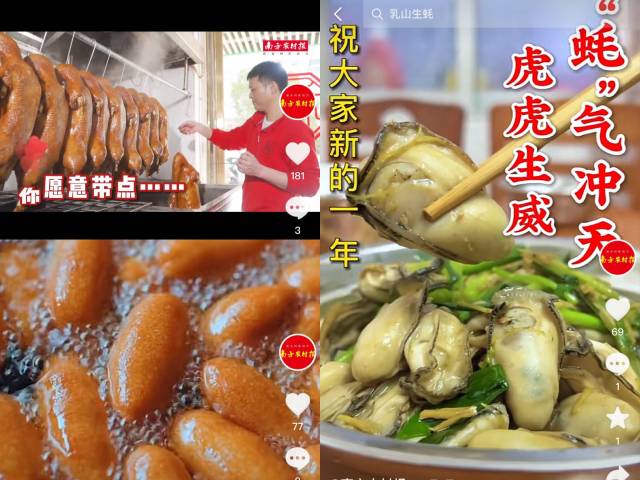 南方农村报 樊静东 拍摄