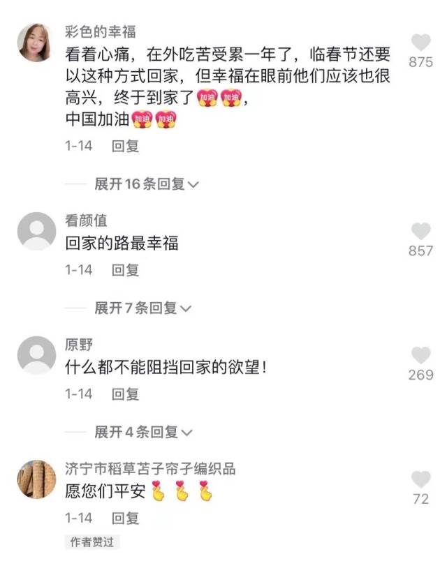 南方农村报 樊静东 拍摄