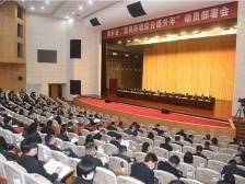 打造营商环境福地！博罗发出 “营商环境综合提升年”动员令