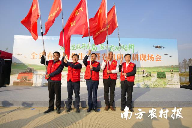 为农技轻骑兵授旗  南方农村报 程麒 拍摄