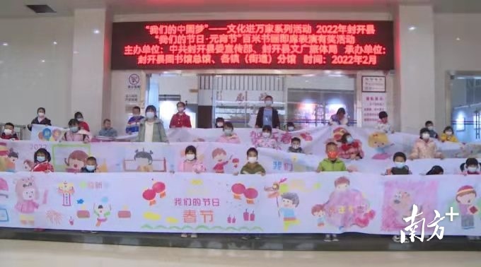 封开县30多位热爱书画的小朋友和家长共同携手完成了“百米画卷”。