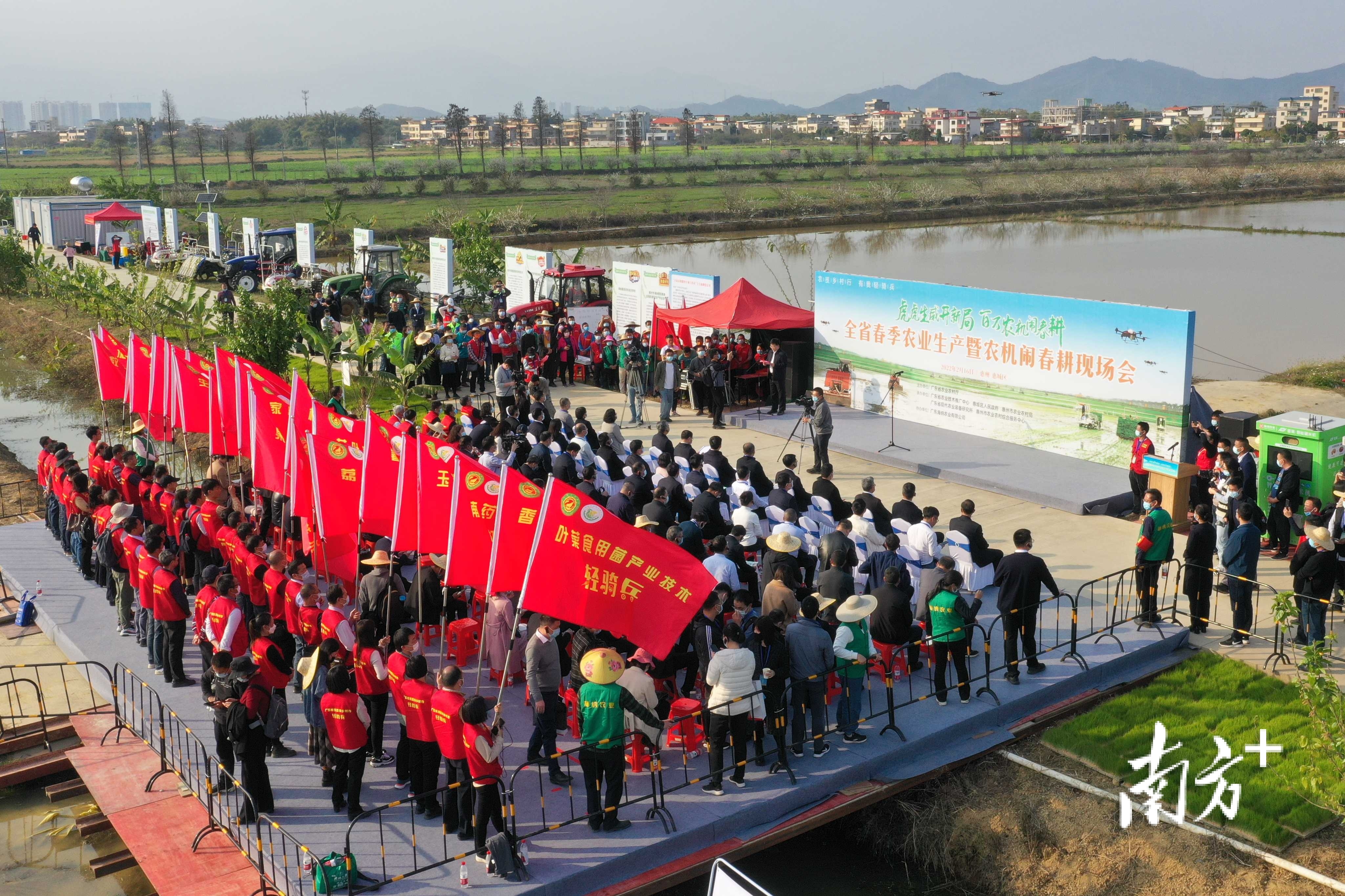 广东省春季农业生产暨农机闹春耕现场在惠州举办。