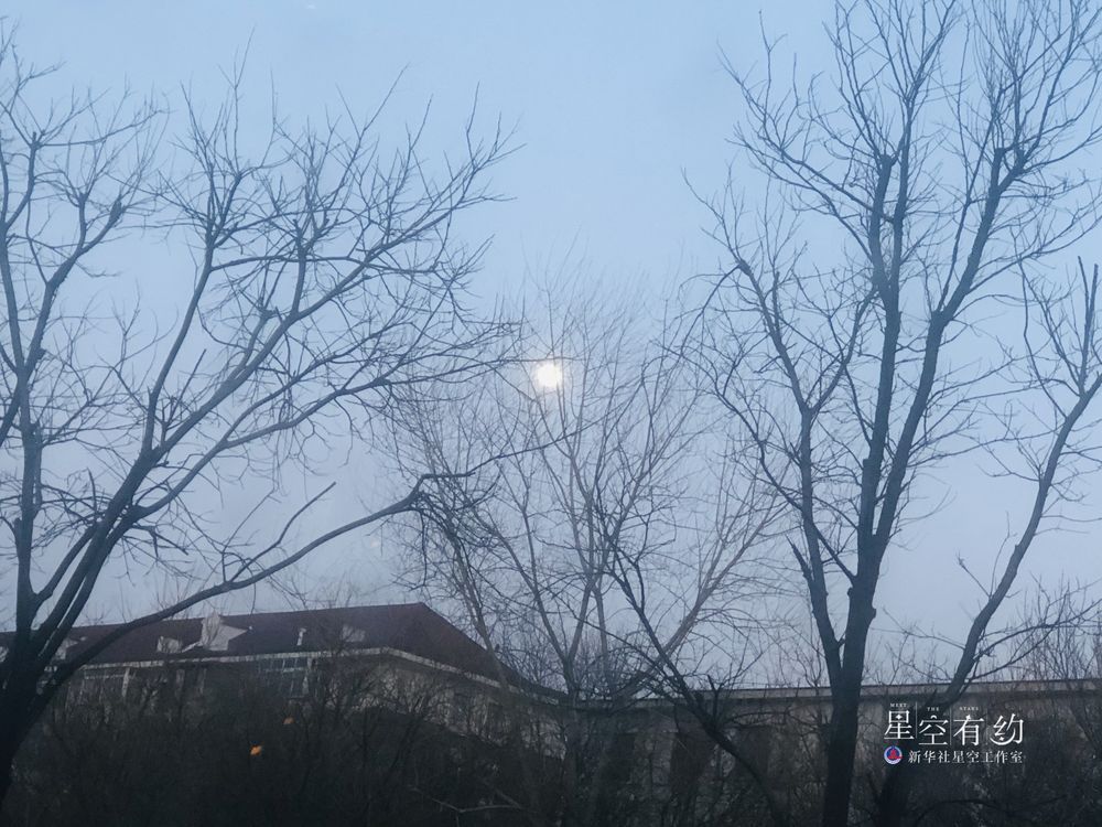 这是2022年2月15日在天津市南开区拍摄的元宵月。(星缘山风队供图) 这是2022年2月15日在天津市南开区拍摄的元宵月。(星缘山风队供图)