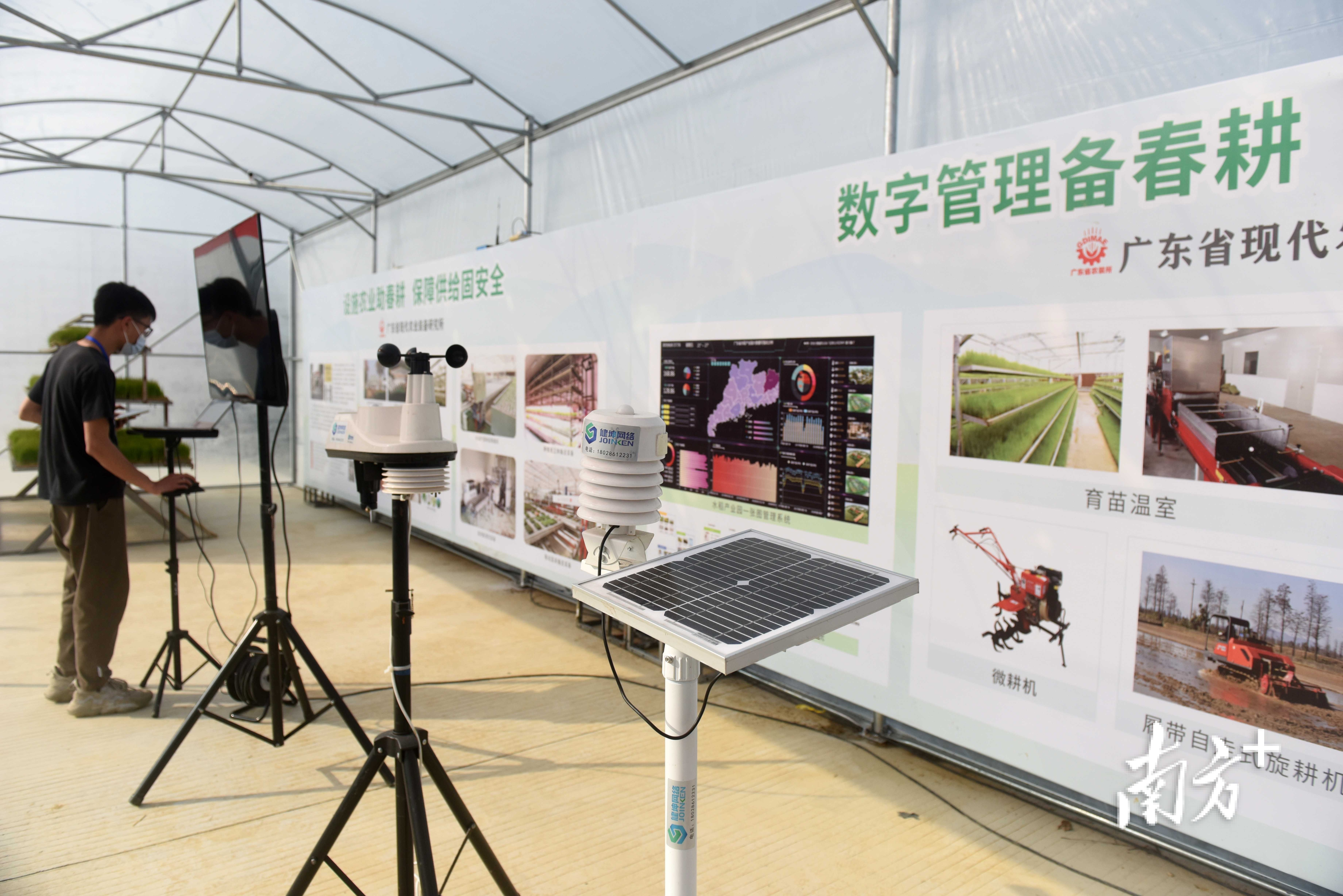 现场展示的农业数字化设备。