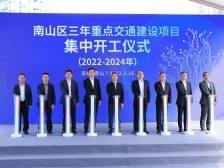 南方眼・观南山|为深圳湾、高新区、西丽湖画一条创新“垂直线”