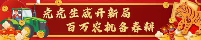 广东春耕备耕登《新闻联播》