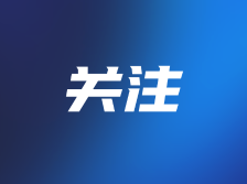 珠海抓获10名偷渡人员