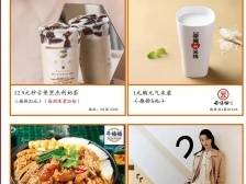 周三惠州华贸会员日，1元可购元气米浆