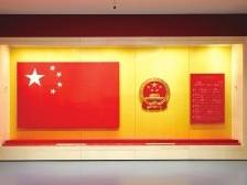 开国大典的珍贵纪念