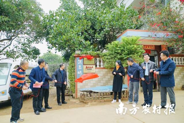 乡村振兴文化驿站揭牌