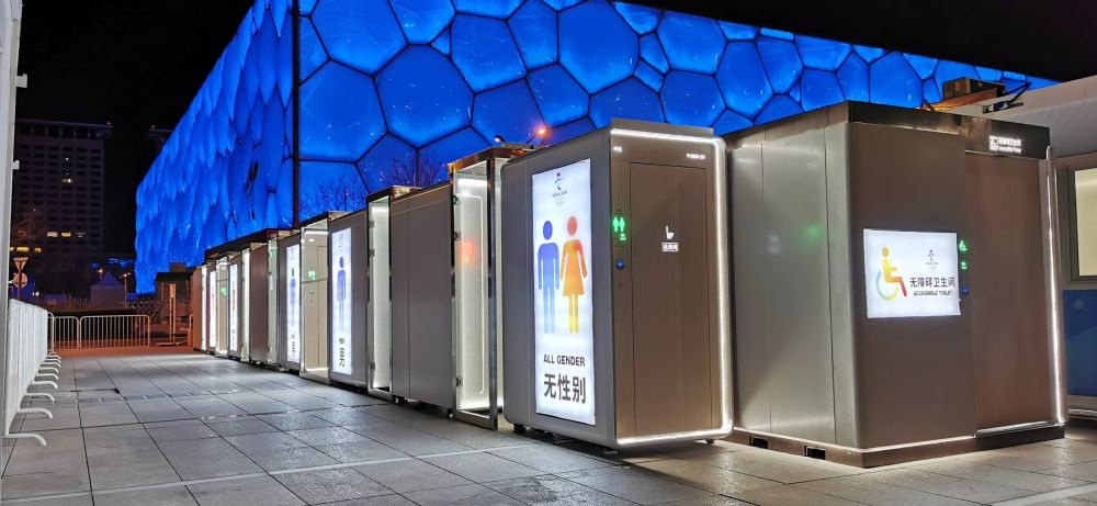 深总院设计的防疫型智能环保移动公厕成为北京冬奥会颁奖广场上唯一指定如厕产品