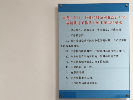 “工作日禁酒令”打造出一支没有酒味的工作队