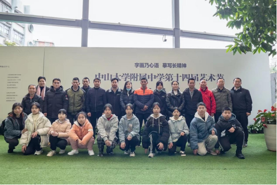 中大附中校长严钦熙（后排右二）与学生、家长在校园内合影